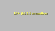 อัปเดต 10+ jbl 2.1 soundbar มุมมองมากที่สุด