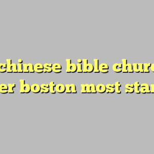 10+ chinese bible church of greater boston most standard