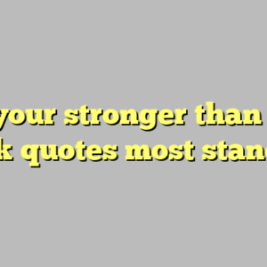 9+ your stronger than you think quotes most standard